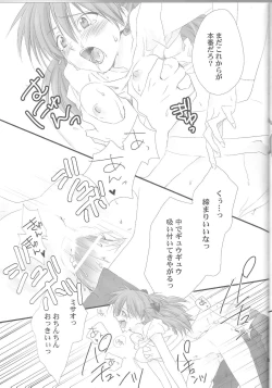 Page 20 of Ore no Doukyonin ga Konna ni Kawaii Wake ga Nai