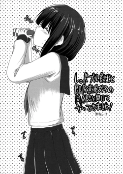 Page 15 of Mizu to Mitsu to, Shoujo no Nioi act3_ep.1