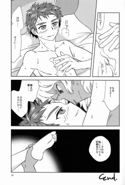 Page 26 of Mitsu- Eiyuu Ryakudatsu