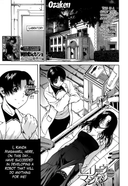 Page 139 of Believe Machine Ch. 1-4 + Gaiden