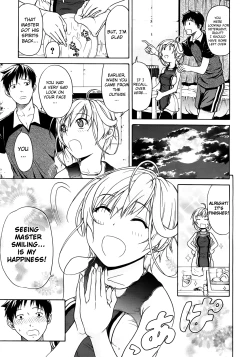 Page 17 of Believe Machine Ch. 1-4 + Gaiden