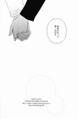 Page 101 of aria reprint 09-12