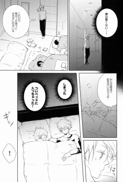 Page 10 of aria reprint 09-12