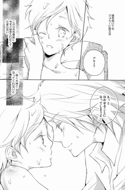 Page 123 of aria reprint 09-12