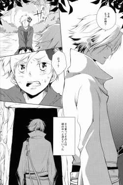 Page 137 of aria reprint 09-12