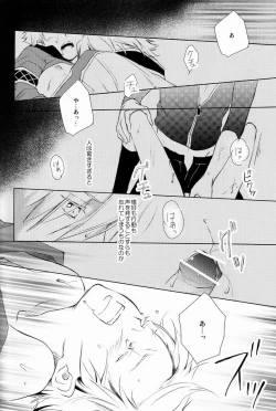 Page 149 of aria reprint 09-12