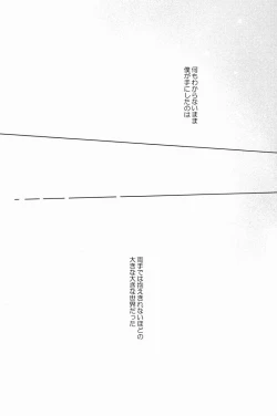 Page 150 of aria reprint 09-12