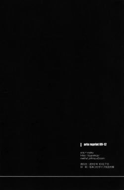 Page 159 of aria reprint 09-12