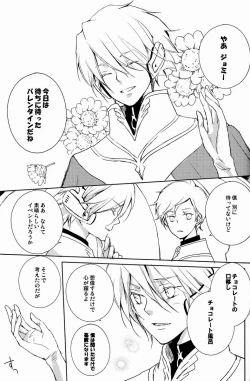 Page 38 of aria reprint 09-12