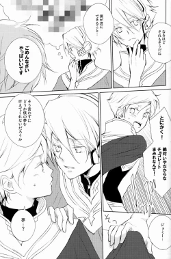 Page 40 of aria reprint 09-12