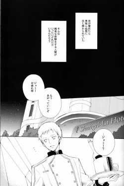 Page 44 of aria reprint 09-12