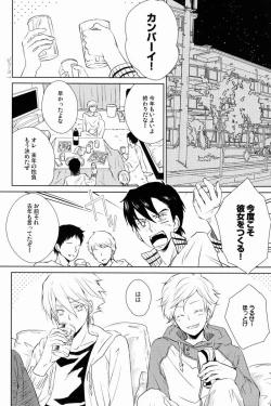 Page 7 of aria reprint 09-12