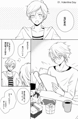 Page 87 of aria reprint 09-12