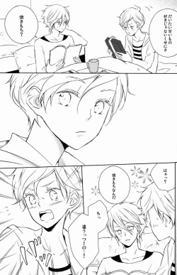 Page 88 of aria reprint 09-12