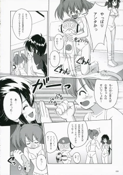 Page 19 of Frog´s Leap