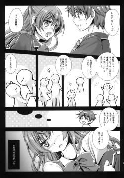 Page 8 of Shinka to Riajuu Shitai!