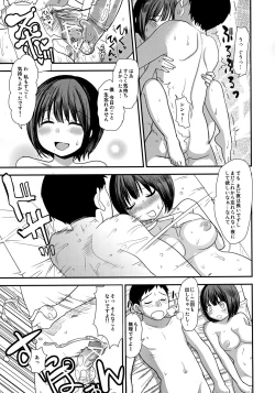 Page 20 of Shojo no Furi Shita Kotori-san wa Boku Dake no Idol