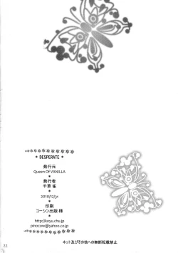 Page 21 of DESPERATE