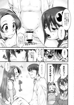 Page 6 of Nijigen wa Ai de Ugoiteru