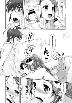 Page 7 of Nijigen wa Ai de Ugoiteru