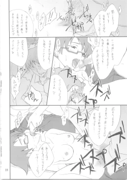 Page 17 of Yukino-chan to Iroiro