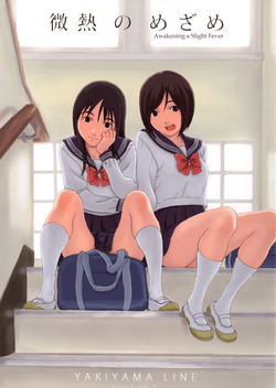 Download Binetsu no Mezame | Awakening a Slight Fever