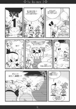 Page 9 of Yaa Ramen 2