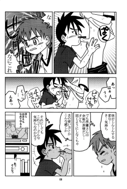 Page 10 of - Equip a Mask