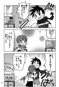 Page 3 of - Equip a Mask