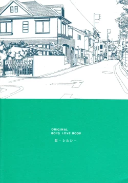 Page 2 of - Konnichi mo Myounichi mo