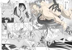 Page 10 of Dadako Noroi no Loli Video