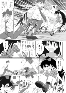 Page 27 of Dadako Noroi no Loli Video