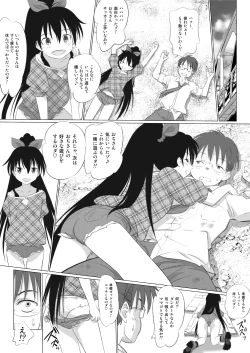 Page 28 of Dadako Noroi no Loli Video