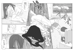 Page 5 of Dadako Noroi no Loli Video