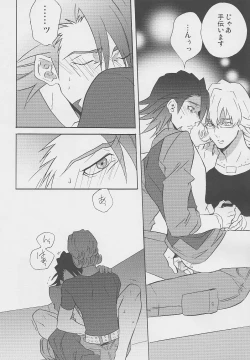 Page 13 of san ga Damasareyasukute Obakana Hon HYPER