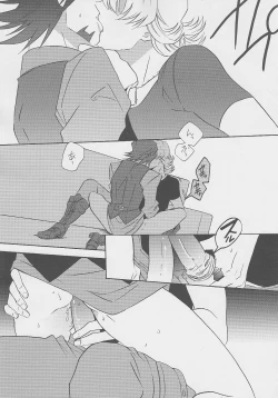 Page 14 of san ga Damasareyasukute Obakana Hon HYPER