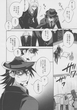 Page 15 of san ga Damasareyasukute Obakana Hon Kaisan Dokkiri Hen