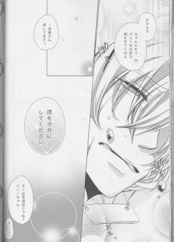 Page 39 of OBAmaniac