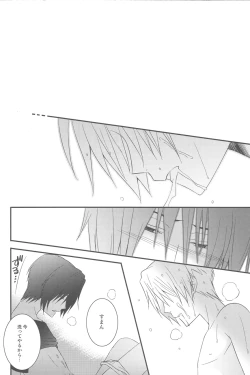 Page 18 of Natsumenchi no Yotta Busaneko Hirotta kedo...