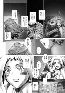 Page 146 of Ryoujoku Fukushuu Densetsu - Head Thief