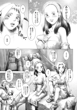 Page 59 of Ryoujoku Fukushuu Densetsu - Head Thief