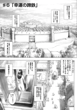 Page 87 of Ryoujoku Fukushuu Densetsu - Head Thief