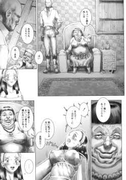 Page 93 of Ryoujoku Fukushuu Densetsu - Head Thief