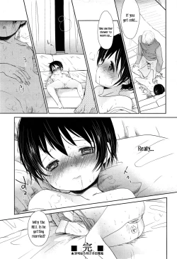 Page 25 of Fukuro Kouji