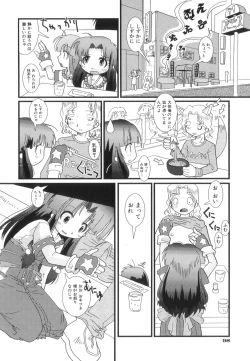 Page 102 of Happy XTC