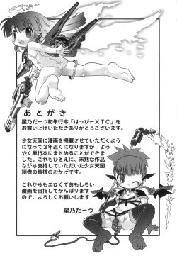 Page 205 of Happy XTC