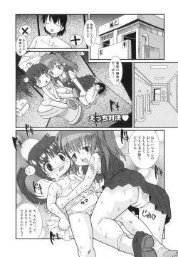 Page 36 of Happy XTC