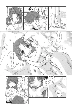 Page 53 of Happy XTC