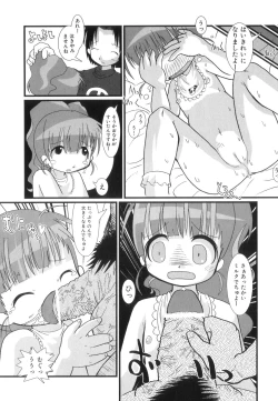 Page 88 of Happy XTC