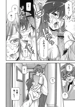 Page 6 of Natsu Yume